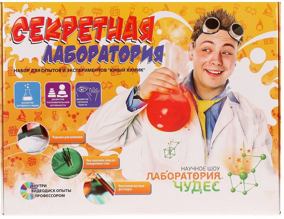 Юный Химик Набор Для Опытов Купить